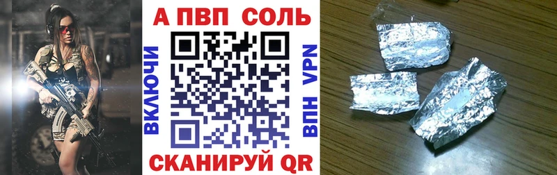 Наркота Шелехов Метадон COCAIN ГАШ МЕФ Бошки Шишки СК