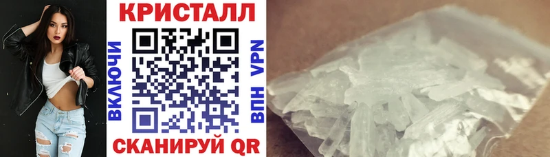 АМФ 97%  Шелехов 