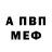 Метамфетамин винт Korey Boots