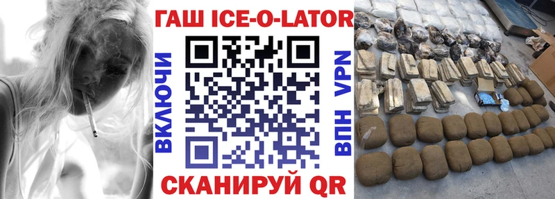 ГАШИШ VHQ  Шелехов 
