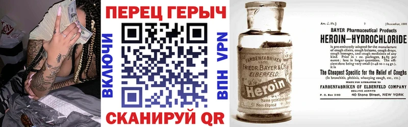 Героин афганец  omg   Шелехов 