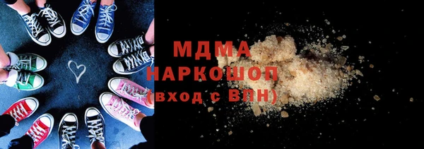 бутират Алексин