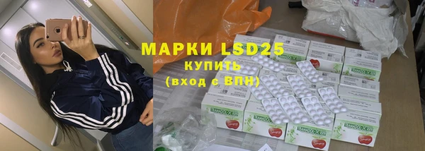 бутират Алексин