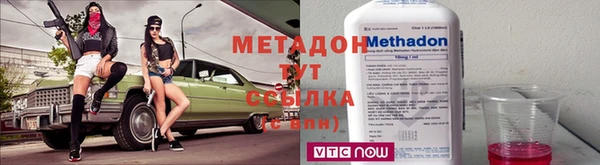 бутират Алексин