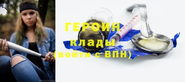 бутират Алексин