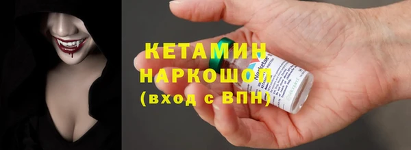 бутират Алексин