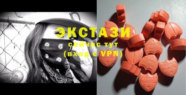бутират Алексин
