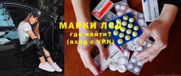 ECSTASY Нея