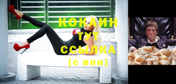 соль курить ск Алзамай