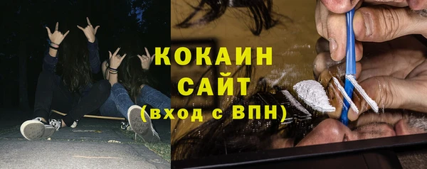 соль курить ск Алзамай