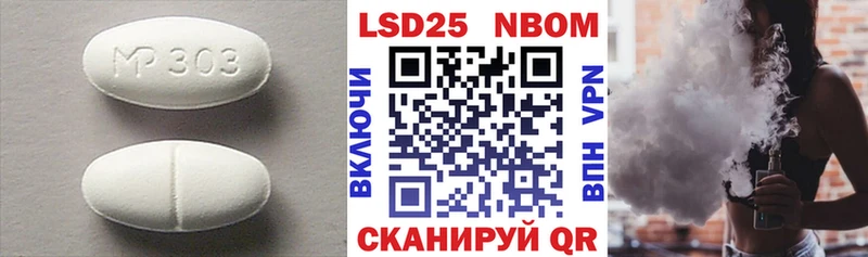 LSD-25 экстази кислота  ссылка на мегу   Шелехов 