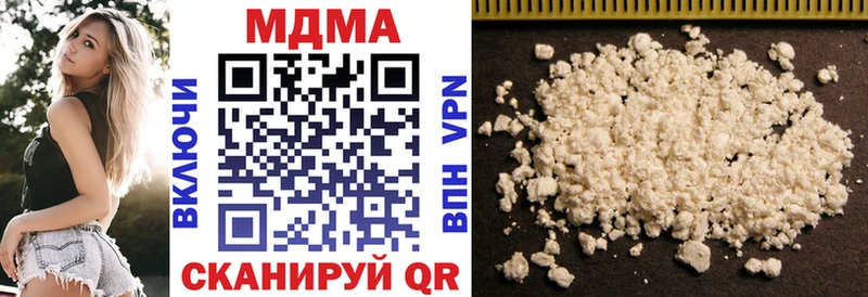 MDMA VHQ  где купить наркоту  Шелехов 