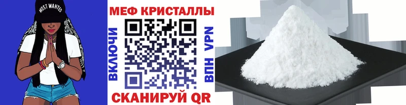 Мефедрон мука  Шелехов 
