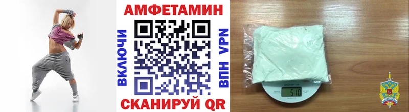 МЕТАМФЕТАМИН витя  купить закладку  Шелехов 