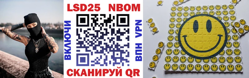 Марки 25I-NBOMe 1,5мг нарко площадка официальный сайт Шелехов ссылка на мегу зеркало